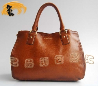 7990 PradarŮʿð Pradaб Prada \ɫ