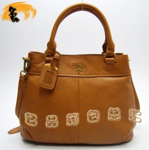 5673 PradaŮ _(d)б Pradar(sh)eŮʿ ¿Ů Sɫ