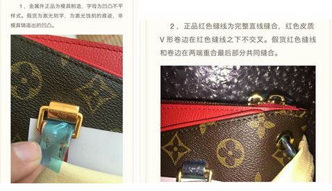 央視315一號熱點(diǎn)投訴發(fā)布:京東所售LV為假貨
