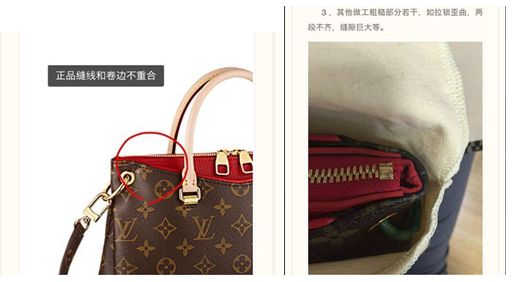 央視315一號熱點(diǎn)投訴發(fā)布:京東所售LV為假貨