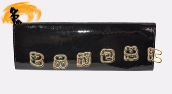 235320 古奇新款漆皮女包 Gucci手拿包 Gucci手抓包 Gucci晚宴包 一比一品質(zhì) 黑色