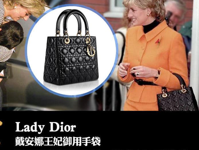 Lady Dior 俗稱黛妃包