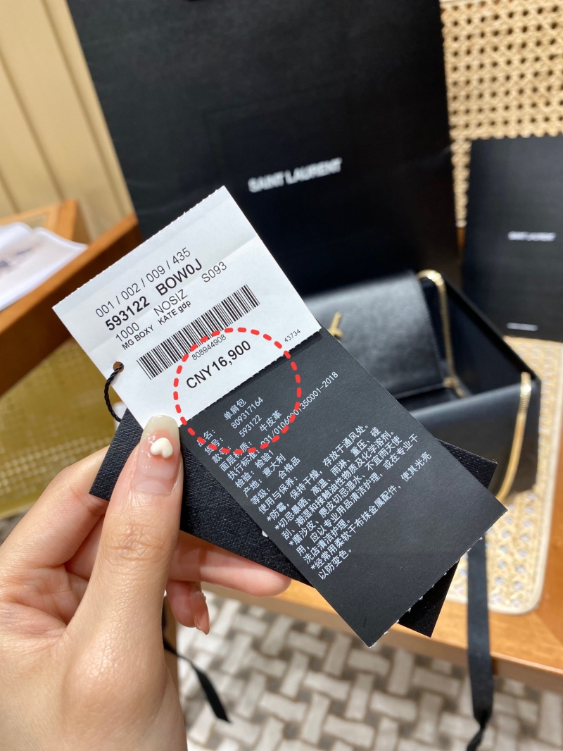 593122 YSL圣羅蘭 KATE BOX BAG 圣羅蘭包包 圣羅蘭女包 黑色